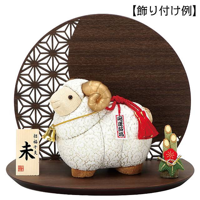 干支_木目込み人形_未No1