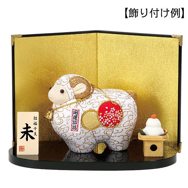 干支_木目込み人形_未No3