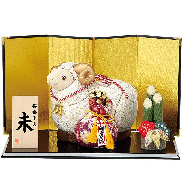 干支_木目込み人形_未No32